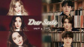 [도재정x태티서] Dear Santa (full ver. 풀버전)