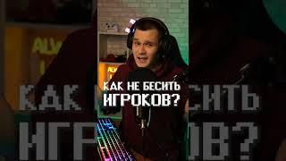 КАК ПРАВИЛЬНО ОТНОСИТСЯ К ИГРОКАМ! УЧИТЕСЬ, SUPERCELL! #Shorts