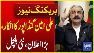 Ali Amin Gandapur Announces Jalsa in Mianwali, Refuses to Apologize | Breaking News | Dawn News