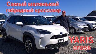 Самый маленький гибридный кроссовер Toyota Yaris Cross