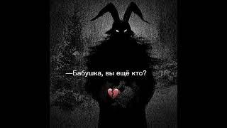 я супер Буся! Спасу от cнюса! #TinyBunny