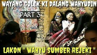 Wayang golek ki dalang wahyudin - Wahyu Sumber Rejeki (Part 3)