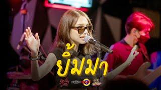 BOWKYLION - ยิ้มมา (Crush) [Live] @ RINMA