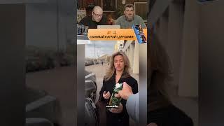 Смех с водой №123 #юмор #прикол #radmirrp