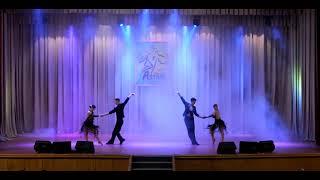 ЧА-ЧА-ЧА | DANCE THEATRE "ASTAIR" CONCERT 15.04.2019