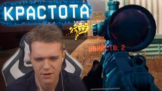 СТАРЫЙ НЕРЕАЛЬНЫЙ МОНТАЖ в WARFACE! - ПРИЯТНЫЕ КИЛЛЫ с МУЗЫКОЙ!