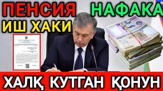 МАНА ХУШХАБАР️2025-ЙИЛДА ПЕНСИЯ ИШ ХАКИ ВА НАФАКА ОШАДИ ТЕЗДА ТАРКАТИНГ