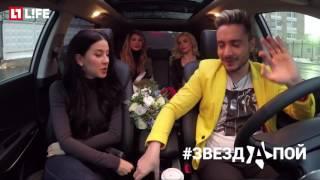 SWD - Караоке в машине #ЗВЕЗДАПОЙ   ВИАГРА & #MannequinChallenge Выпуск 27