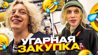 УГАРНАЯ ЗАКУПКА МАТЕРИАЛОВ ДЛЯ ПОСТРОЙКИ ДЖАКУЗИ! (Парадеевич, PLOHOYPAREN И danoneflexin)