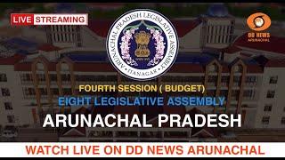 BUDGET SESSION OF ARUNACHAL PRADESH 8th LEGISLATIVE ASSEMBLY ( 06-03-2025)