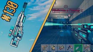 Pixel gun 3d. {#130} Снайперская Винтовка Инопланетян [Обзор].