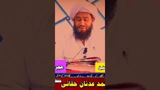 #taliban #religion #ytshorts #sheikhmuhammadadnan
