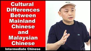 Cultural Differences Between Mainland Chinese and Malaysian Chinese - Intermediate Chinese