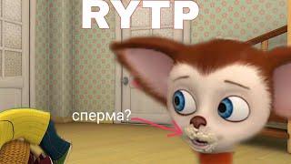 РИТП соскины/пуп Барбоскины RYTP