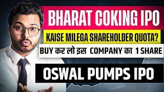 Bharat coking coal IPO | shareholder quota | Oswal pumps IPO | Upcoming IPO | Bharat coal IPO
