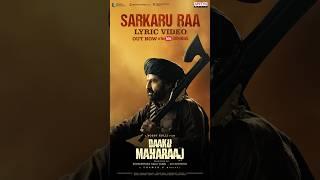 #SarkaruRaa Song #DaakuMaharaaj Movie #Shorts