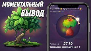 ПРИЛОЖЕНИЕ, КОТОРОЕ ДЕЙСТВИТЕЛЬНО ПЛАТИТ СРАЗУ. ПАССИВНЫЙ ЗАРАБОТОК. ОБЗОР Legendary hero