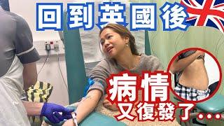 中西醫沒發現的真相在我被折磨一年後...我終於找到病源了... Something Was Wrong… But No One Could Tell Me What.