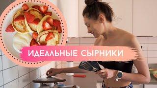 Рецепт сырников из 3 видов творога  Как приготовить сырники? Вкусные сырники!