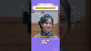 你們開推有自己的小媽文學 #張凌赫 #沈月