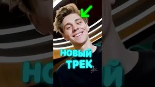 НОВЫЙ ТРЕК Влада А4 