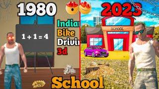 1980‍️ Vs 2023‍ School In Indian Bike Driving 3d Teacher‍ Funny Story Video