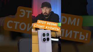 Этот Redmi Стоит Купить В Этом Году!