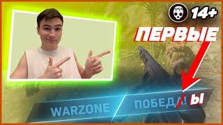 ПЕРВЫЕ ПОБЕДЫ НА НОВОМ ОСТРОВЕ CALDERA + STG44 СБОРКА | WARZONE PACIFIC (PS5)