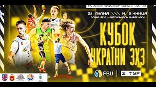 Кубок України 3Х3 | 2-етап | Вінниця