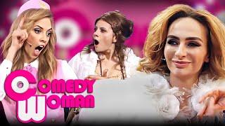 Comedy Woman 7 сезон, выпуск 47