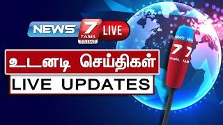 News 7 Tamil Prime Live | Senthil Balaji Arrest | Mk Stalin | EPS | DMK | ADMK