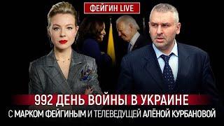 ️ФЕЙГИН | СРОЧНО! посля ЭТОГО звонка Трампа путин ИЗМЕНИЛ своё решение о ударе по энергетике!