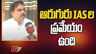 Minister Nadendla Manohar Face To Face | PDS Rice | Ntv