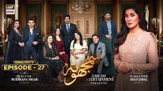 Samjhota Episode 27 | Highlights | Shaista Lodhi | Shazeal Shaukat | ARY Digital