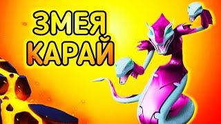 Обзор на персонажа - ЗМЕЯ КАРАЙ | ЗМЕЯ КАРАЙ | Черепашки Ниндзя Легенды.