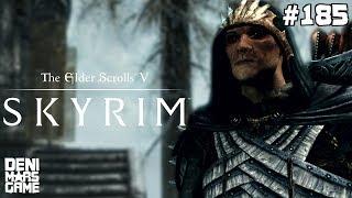 The Elder Scrolls V: Skyrim Special Edition - Прохождение #185: Фалбтарз