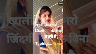 # shikha # singh  # sorts #video ️