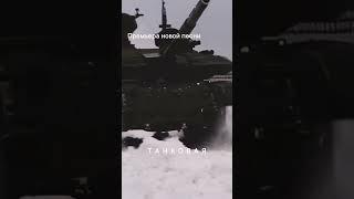 ZAHAROV 57  - Танковая (сниппет)