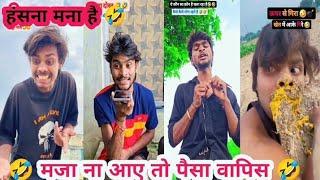 अंकित जैक का most funny comedy video || Ankit jack vines || monu funny video 