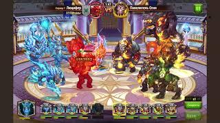 Как убить повелителя огня Хроники Хаоса  How to kill Fire Lord Hero Wars