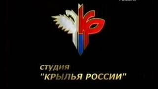 Программа передач и начало документального фильма (Россия, 17.02.2009)