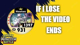 IF I LOSE , THE VIDEO ENDS | Pokémon Medallion Battle | Facebook