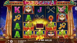 SARIK LUDOMAN ZANOS CLEOPATRA 12 MILLON MAX WIN