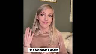 Галина Боб о конфликте со своим поваром Мариной