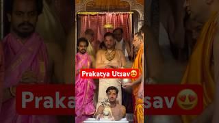 Shri Radharamanlal Prakatya utsav #vrindavan #krishna #love #trending #happy #birthday #radharaman