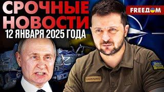 Авиация РФ бьет по Судже. Северокорейцы в плену ВСУ | Наше время. День