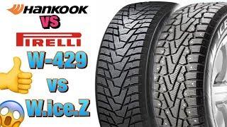 Hankook Winter I*Pike RS2 W429 VS Pirelli Ice Zero обзор и сравнение!!!