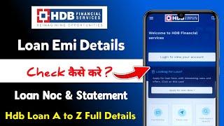 Hdb Financial Services Loan Emi Details Check Kaise Kare | how to check hdb financial services loan