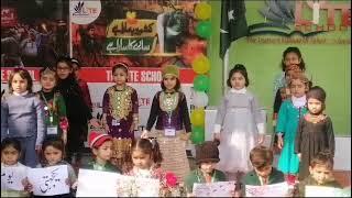 Kashmir Day performance By Brilliant Students of The Lite School BG.