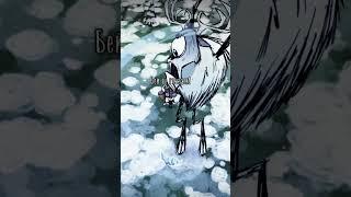 Как убить ЦИКЛОПА-ОЛЕНЯ?! (1 способ) | DST #shorts #дст #dst #dontstarve #донтстарв #дстгайд #ds #дс